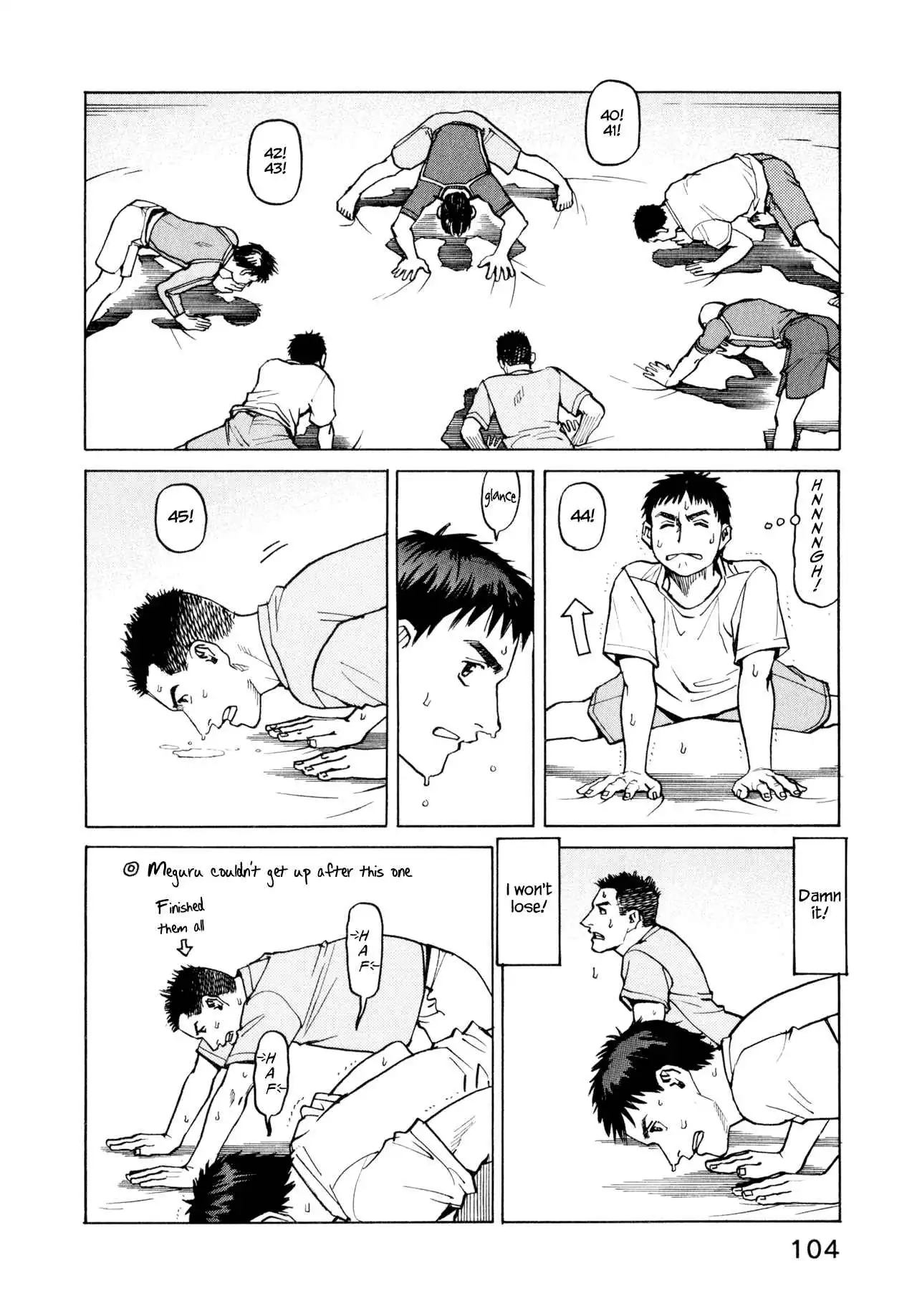 All-Rounder Meguru Chapter 4 20